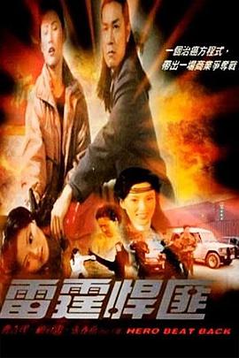 《痴迷》主海报